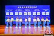 滑县湖北咸宁构建全季旅游 打造全国知名康养目的地