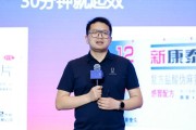 滑县阿维塔科技副总裁雍军：人口在哪，消费就在哪