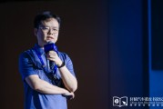 滑县理想黄震：操作系统是汽车行业智能化下半场的中枢